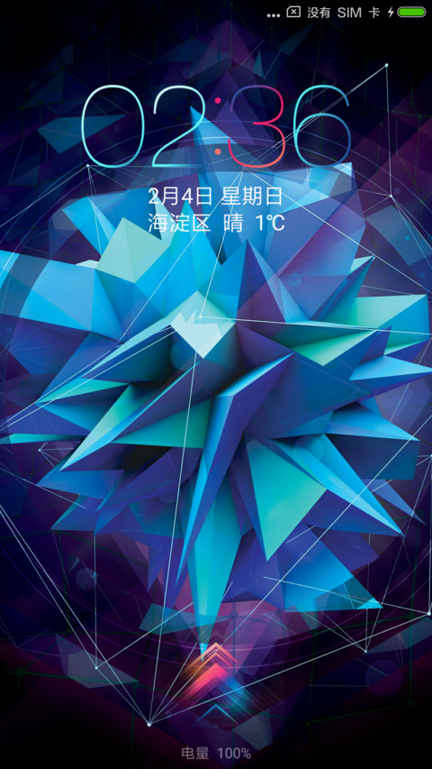 抽象pai screenshot