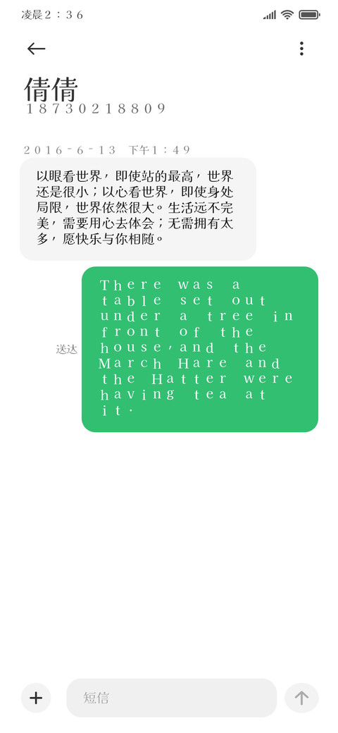 夏日绘梦次元体 screenshot