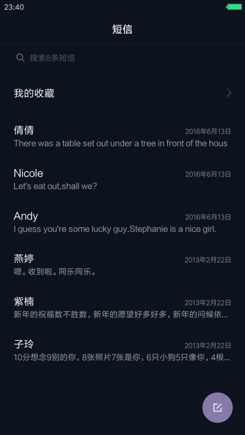轻奢主义 screenshot