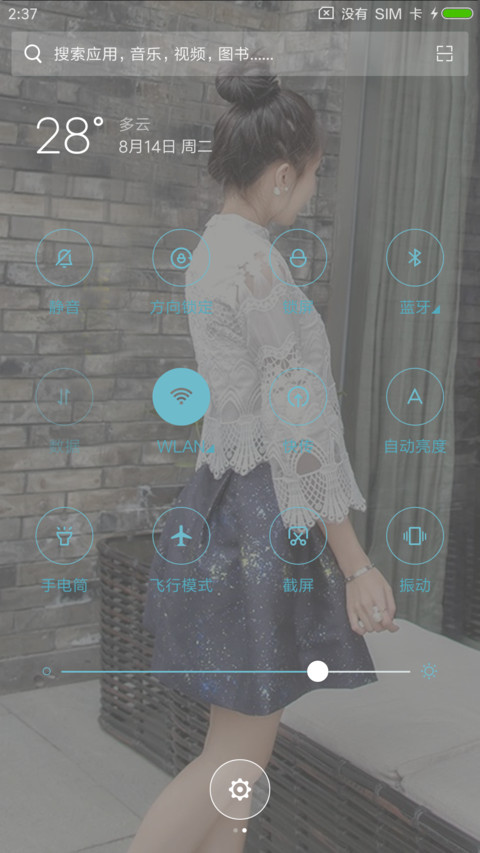 爱已成往事 screenshot