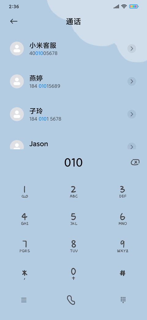 过圣诞吧 screenshot