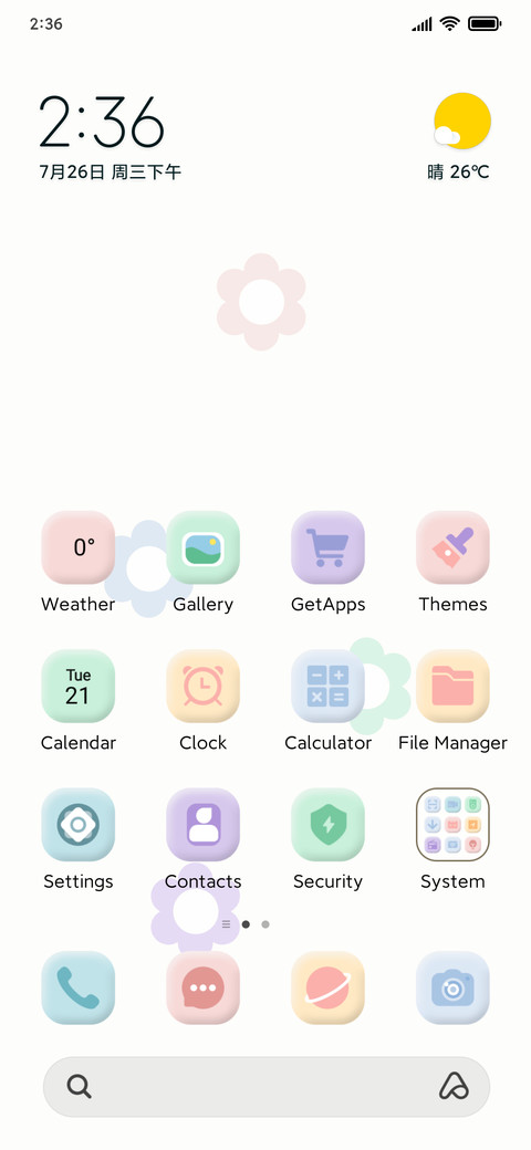 Candy Sweet Hue screenshot