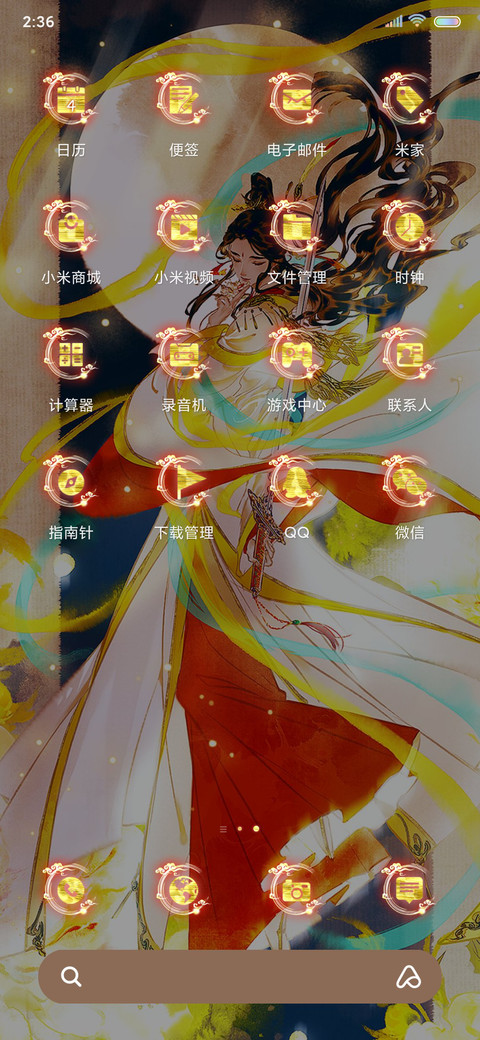 天官赐福 月下太子 screenshot