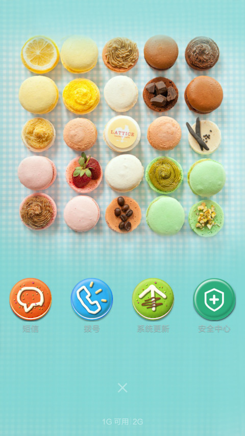Macarons screenshot