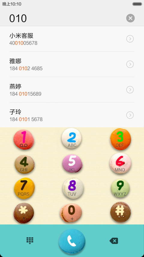 Macarons screenshot