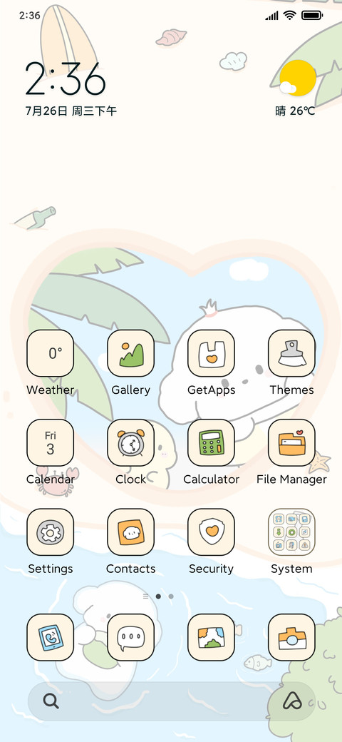 Heart Beach Cutie screenshot