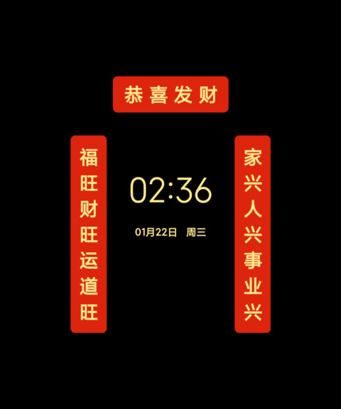 剪纸 screenshot