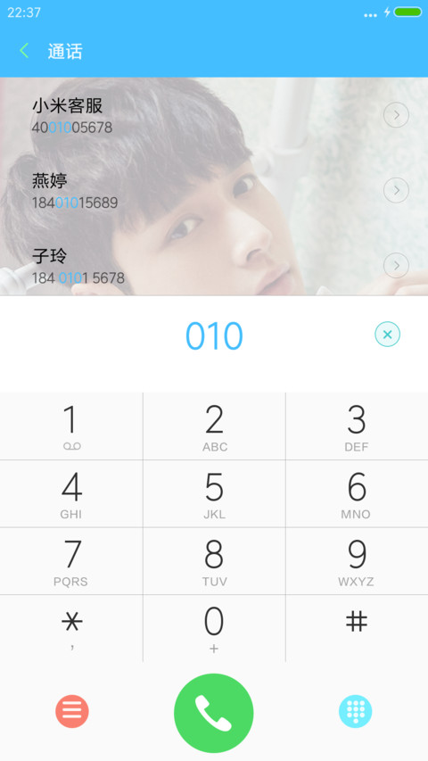 张艺兴【多锁屏全图标+自由桌面】V8 screenshot