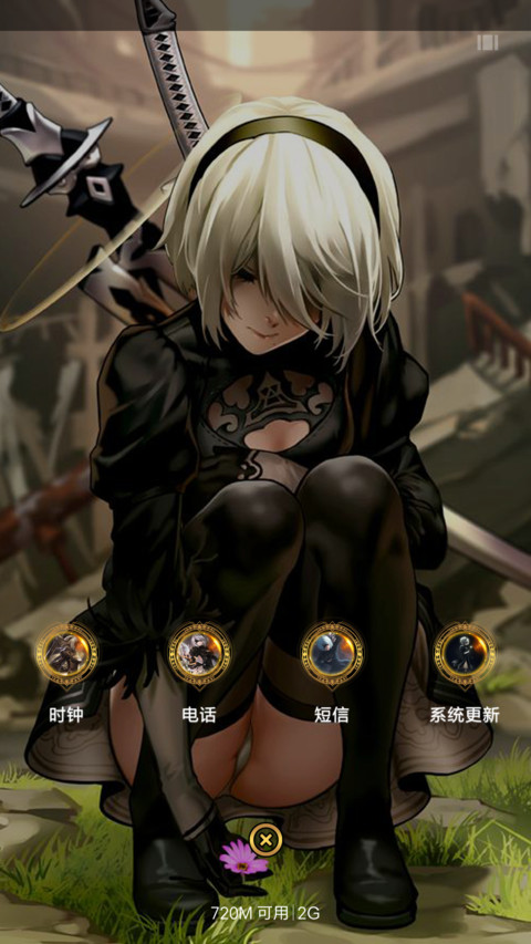 尼尔2号B型II screenshot