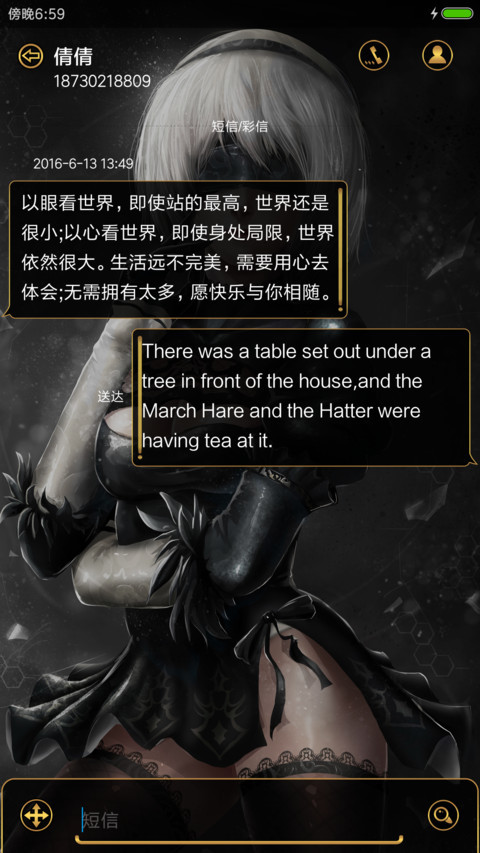 尼尔2号B型II screenshot