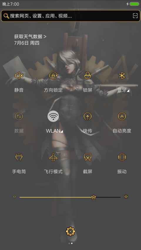 尼尔2号B型II screenshot