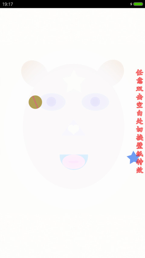 很抽象 screenshot