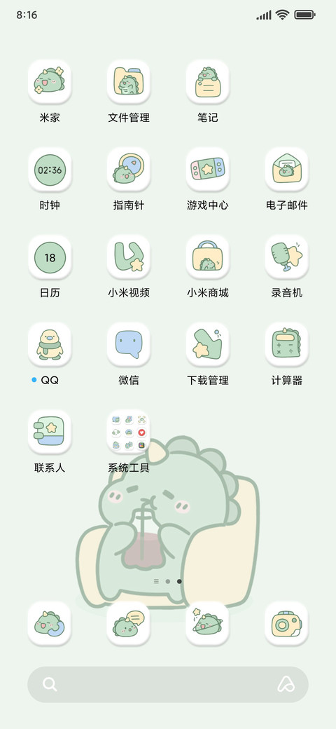 快乐呆呆龙 screenshot