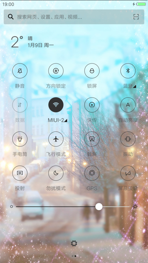 殇城 screenshot