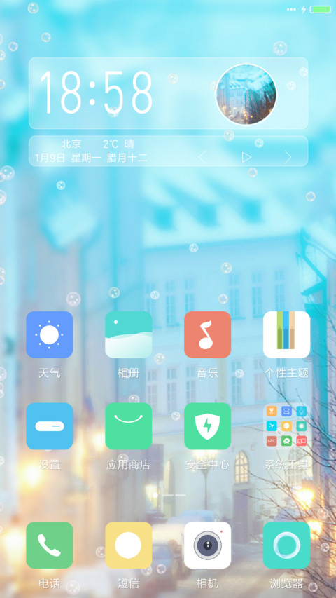 殇城 screenshot