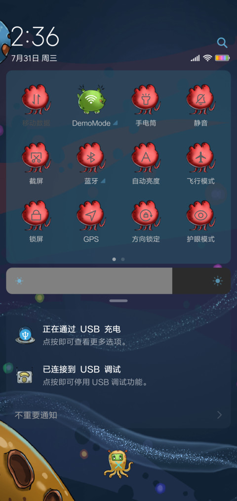 星球大战 screenshot