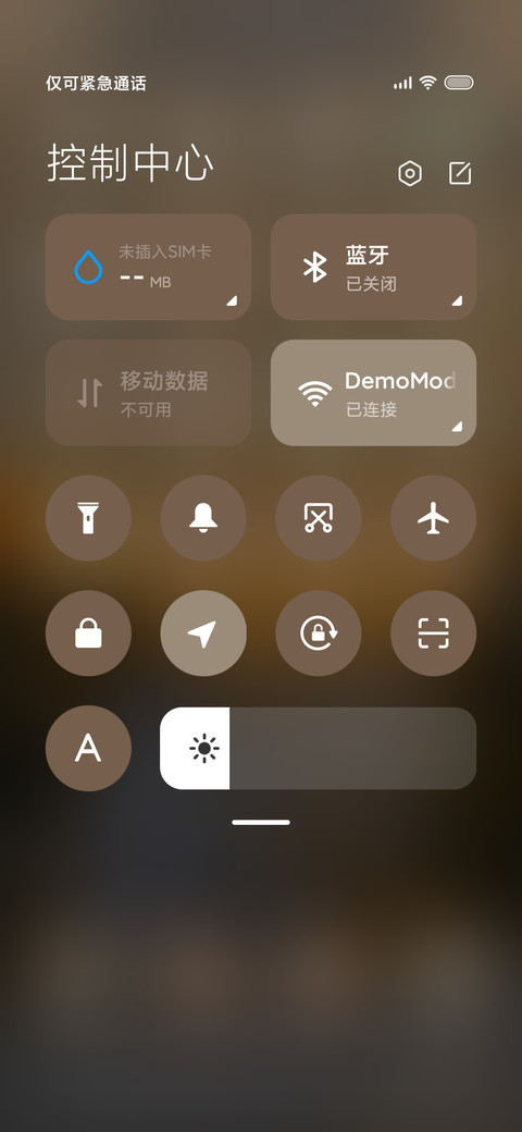 晚风轻拂 晚霞尤美 screenshot