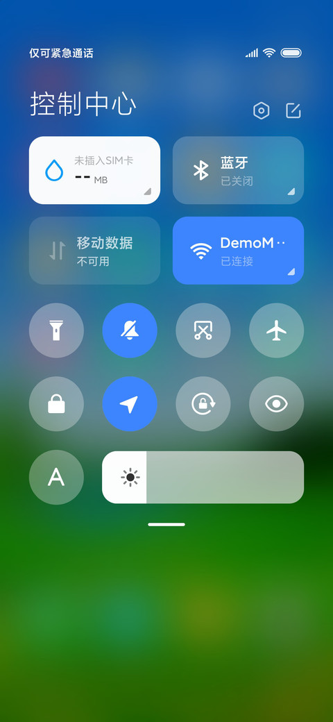 绿景 screenshot