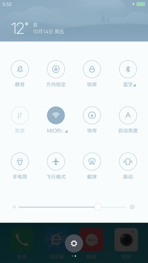 一样白（好评返现+小游戏+变色+摇晃解锁） screenshot