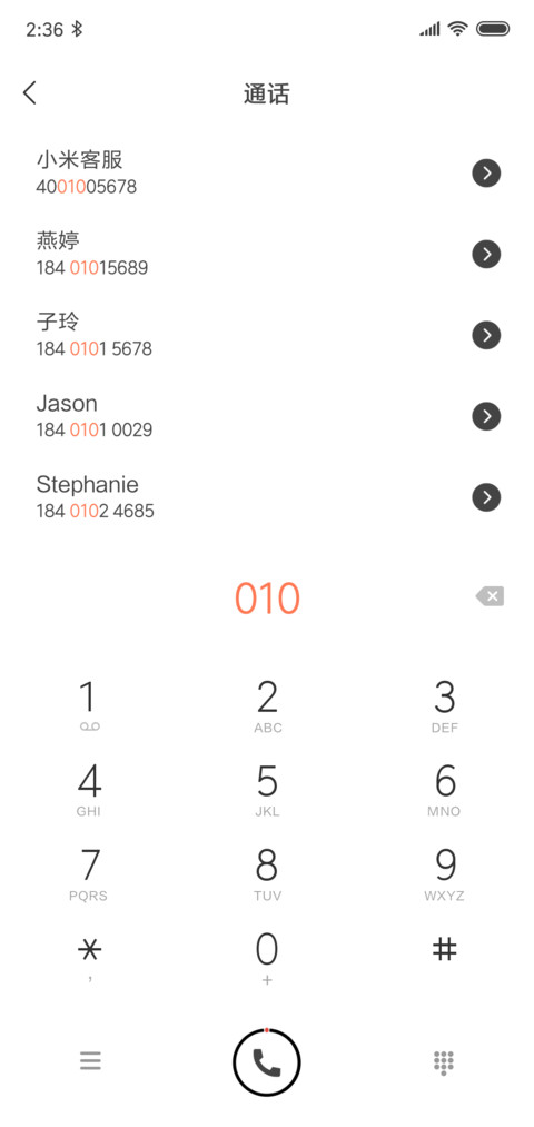 每天都是 穷醒 screenshot