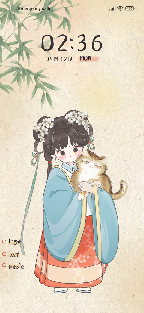 Xiao Huanxi screenshot
