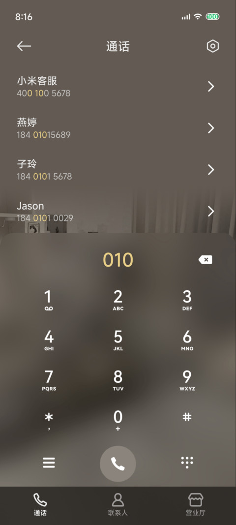 Ins天使小兔眠 screenshot