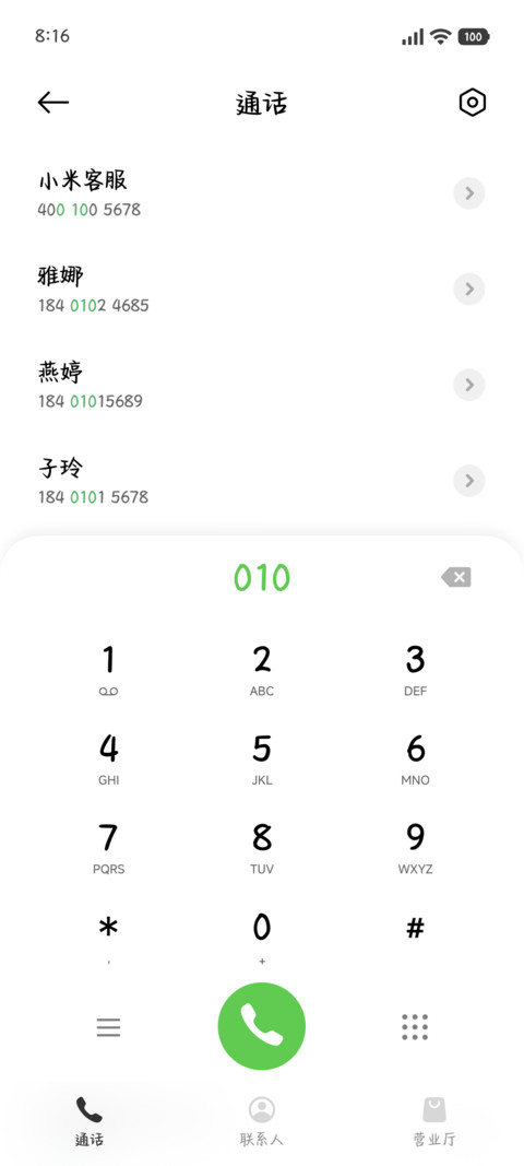 笨蛋小狗治愈日记 screenshot