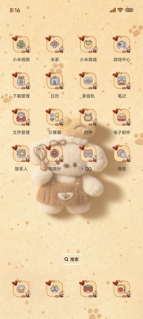 毛绒烘焙可爱狗狗 screenshot