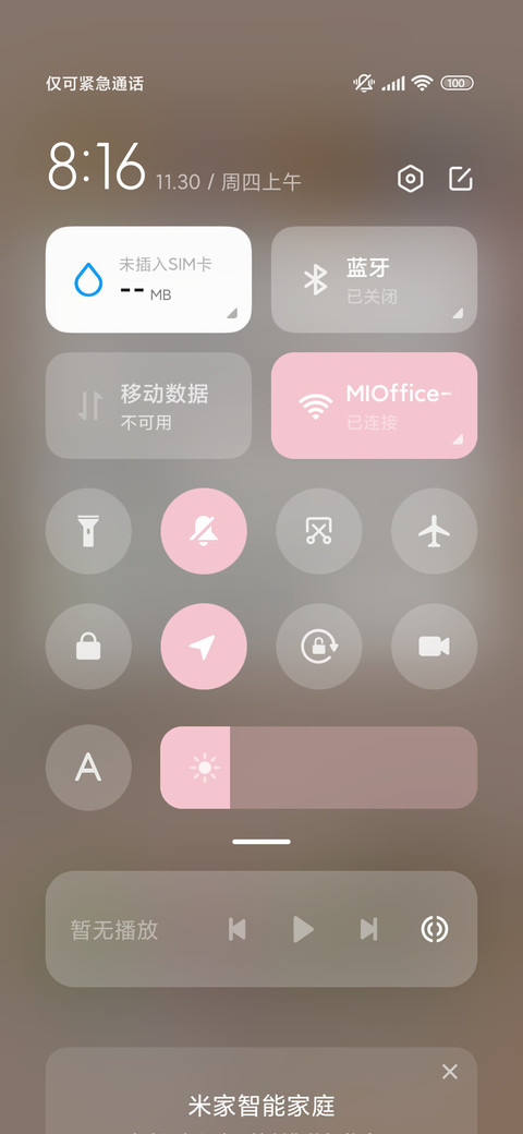 粗线条 动物涂鸦 screenshot