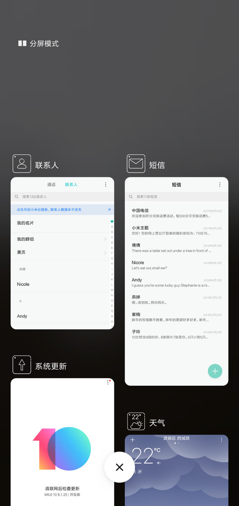 暗森 screenshot