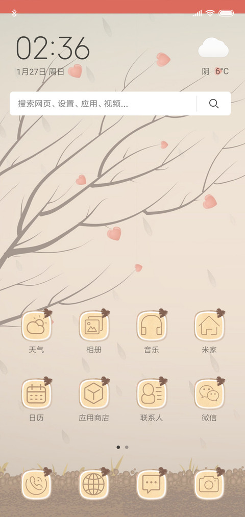 LOVE screenshot