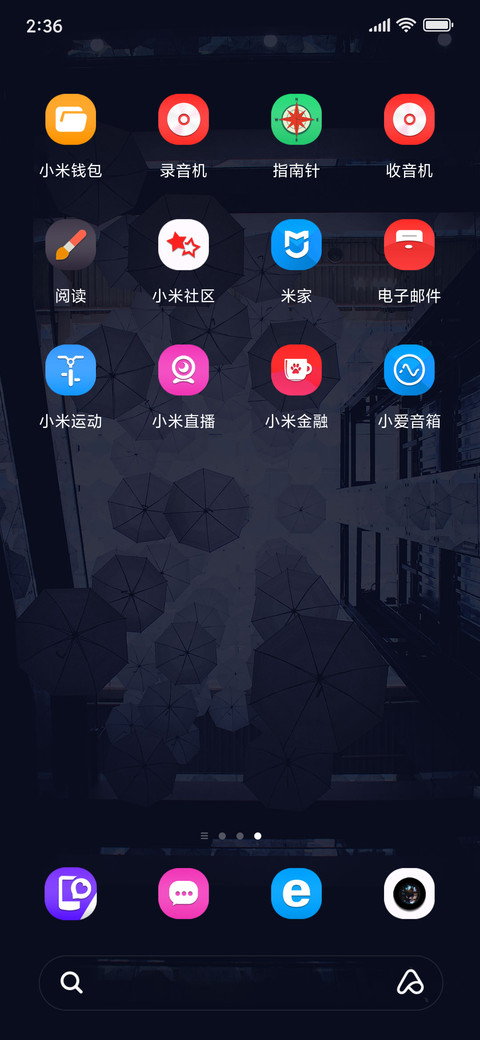安静城市 screenshot