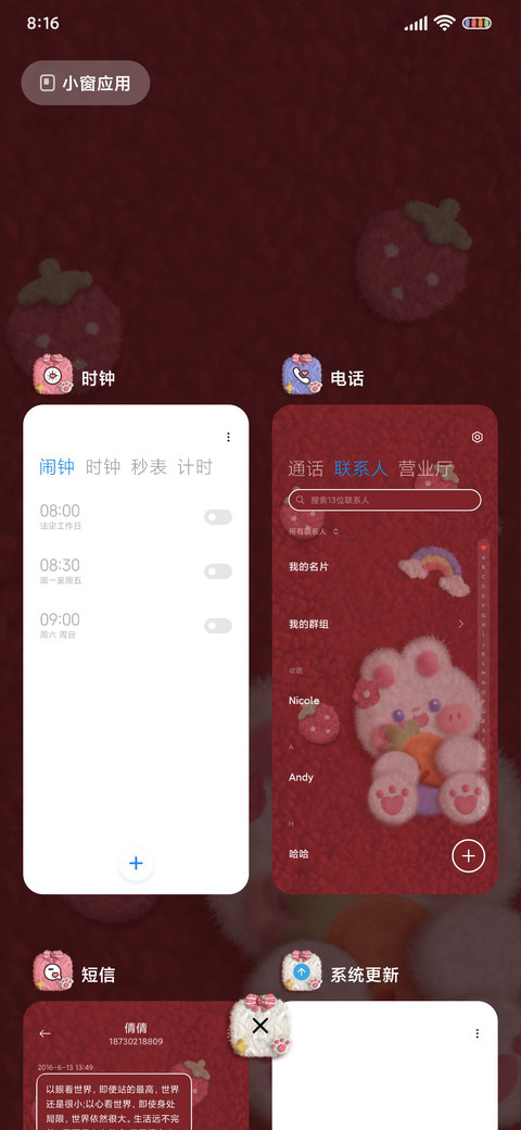 毛绒质感治愈小暖兔 screenshot