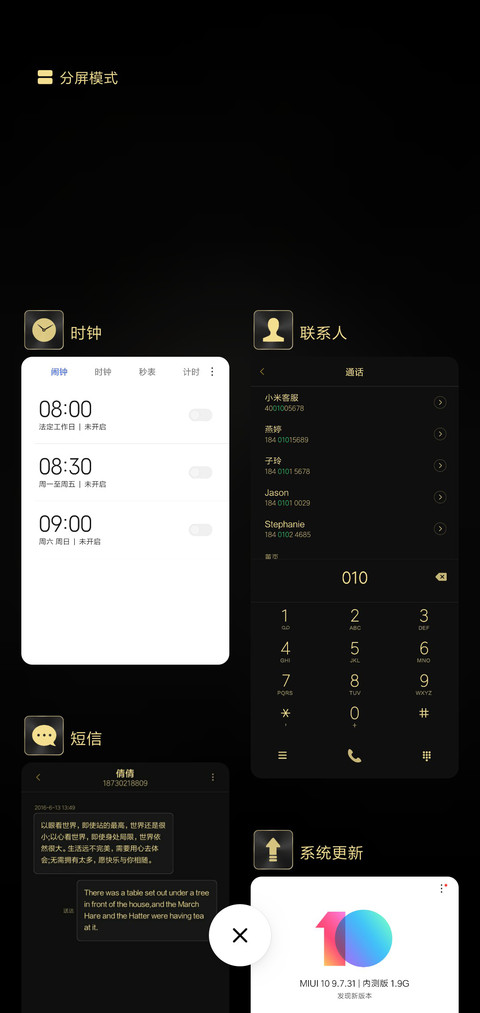 黑金时代 screenshot