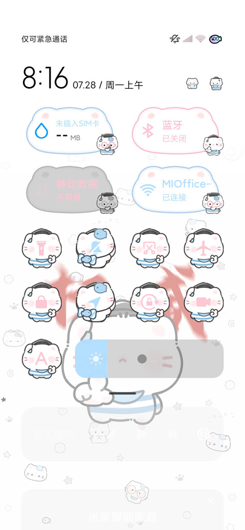 权威博士小猫多换图 screenshot