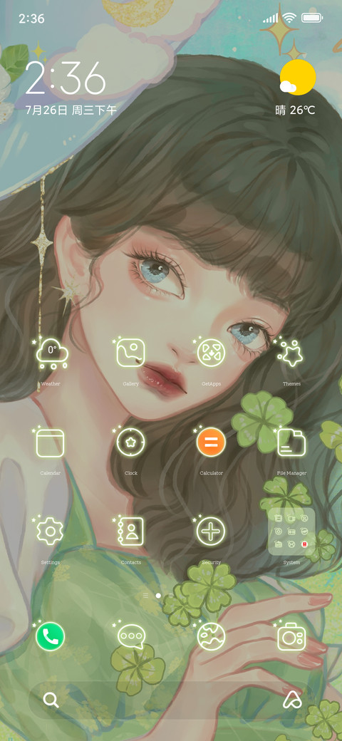 lucky name screenshot