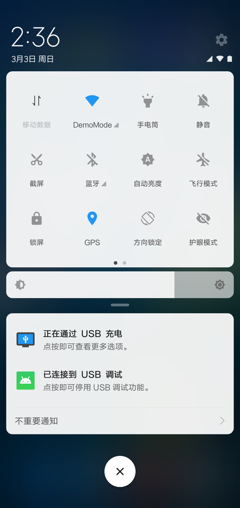 Pass Pro screenshot