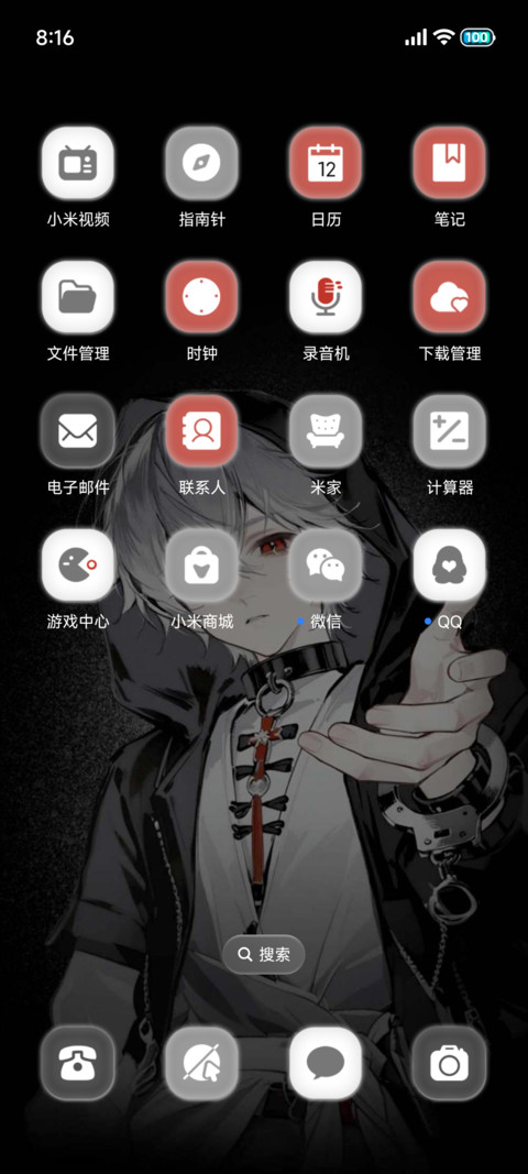 黑白氛围掌心里思绪 screenshot