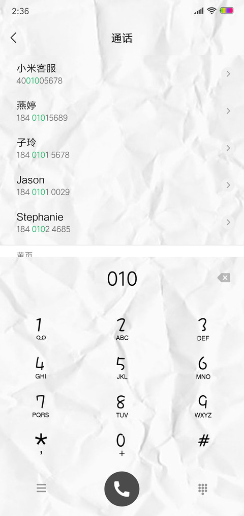 你可以哭但不能输 screenshot
