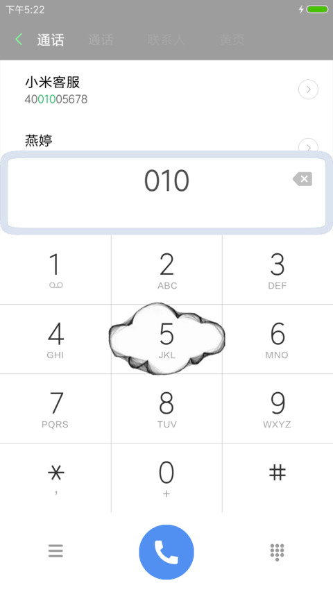 小清新 screenshot