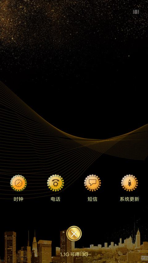 城市之光 screenshot