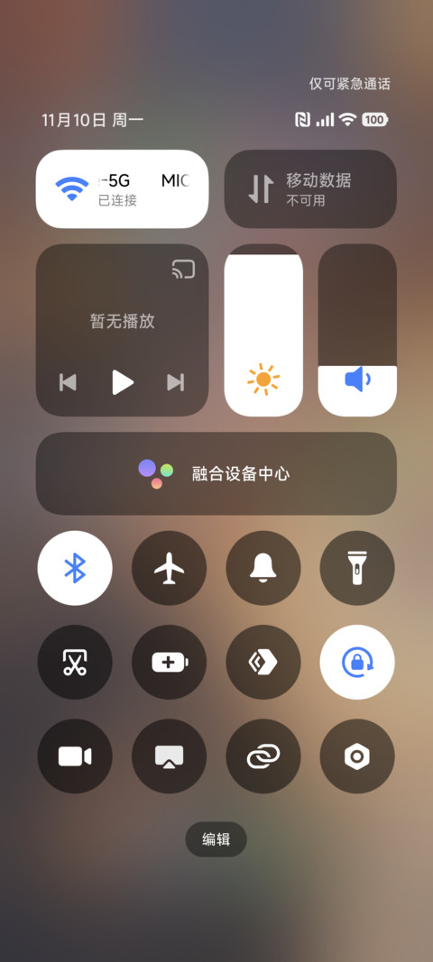 超级二次元动漫 screenshot