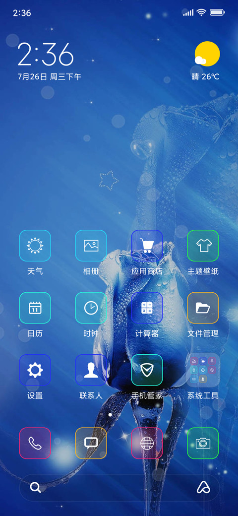 Blue Demon screenshot