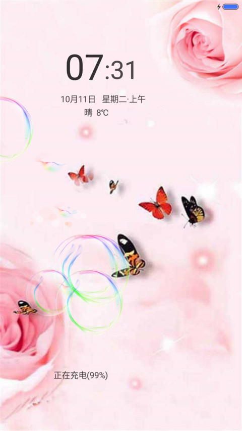 玫瑰水晶眼蝶（锁屏动态效果） screenshot