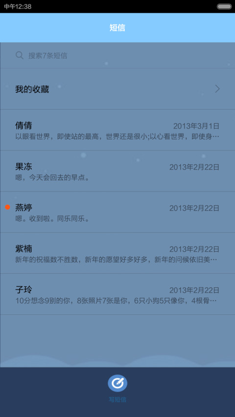英雄联萌（限时免费版） screenshot
