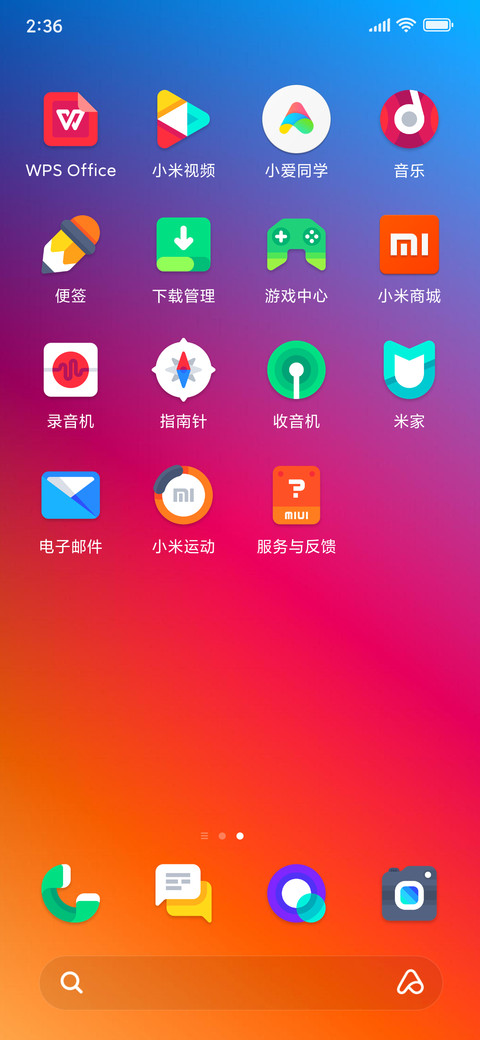Peace screenshot