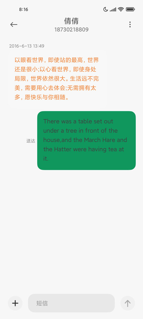 朱迪与尼克 screenshot