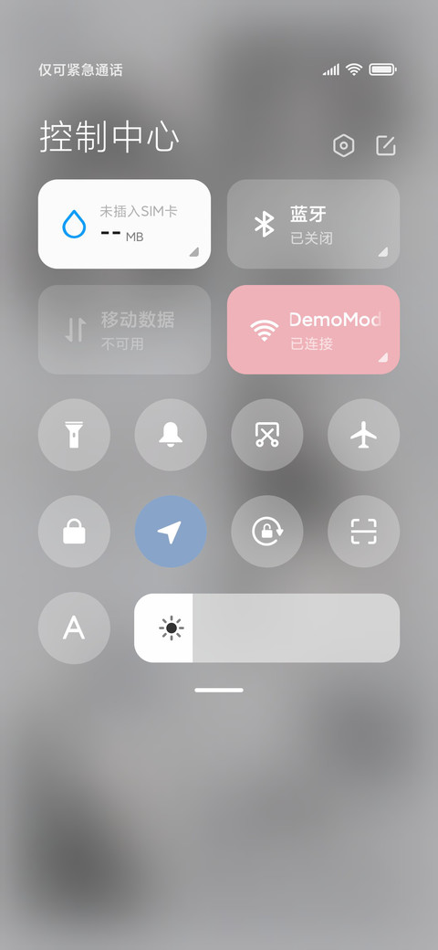 春日和的暗恋 screenshot
