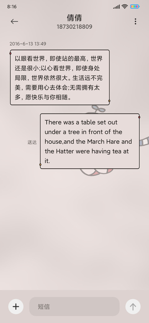 复古太空人 screenshot