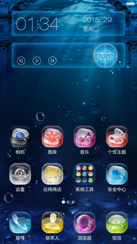 SO COOL【密码：0000+iOS9锁屏概念设计】 screenshot